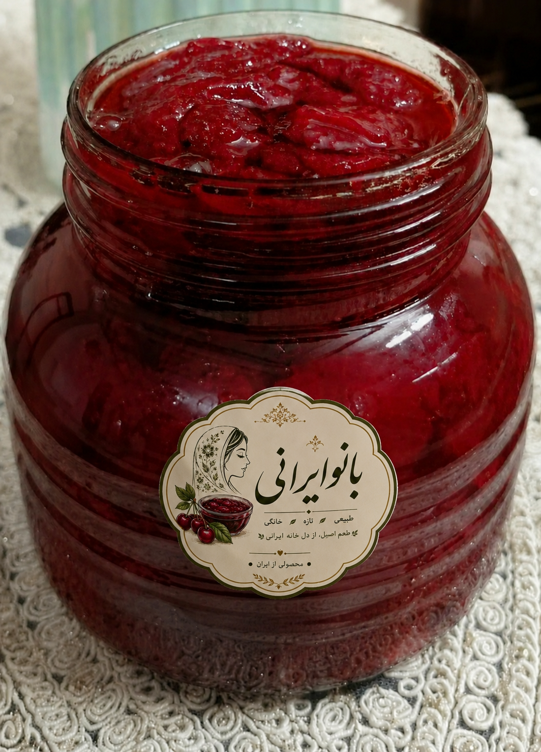 مربا توت فرنگی